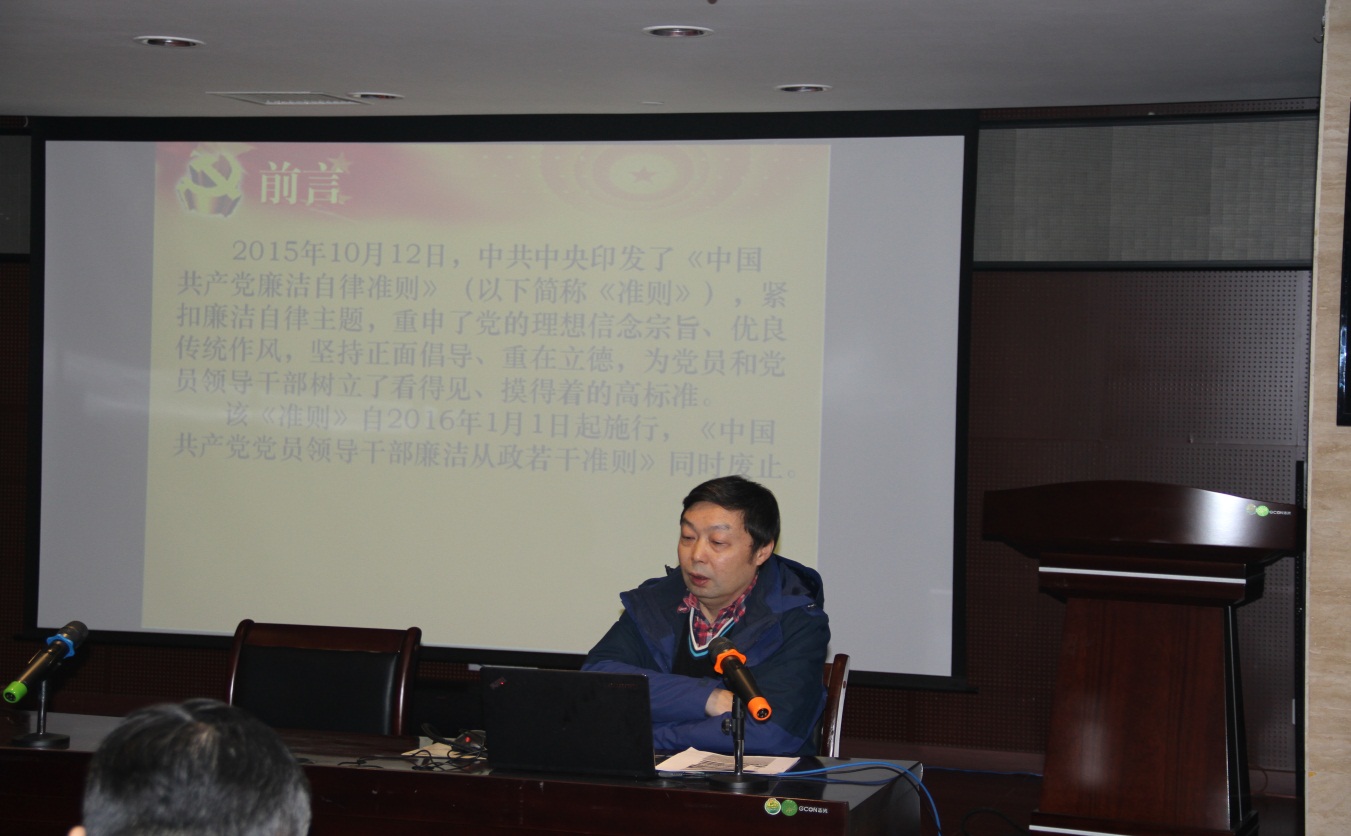 乐动党总支开展党风廉政建设宣传教育活动