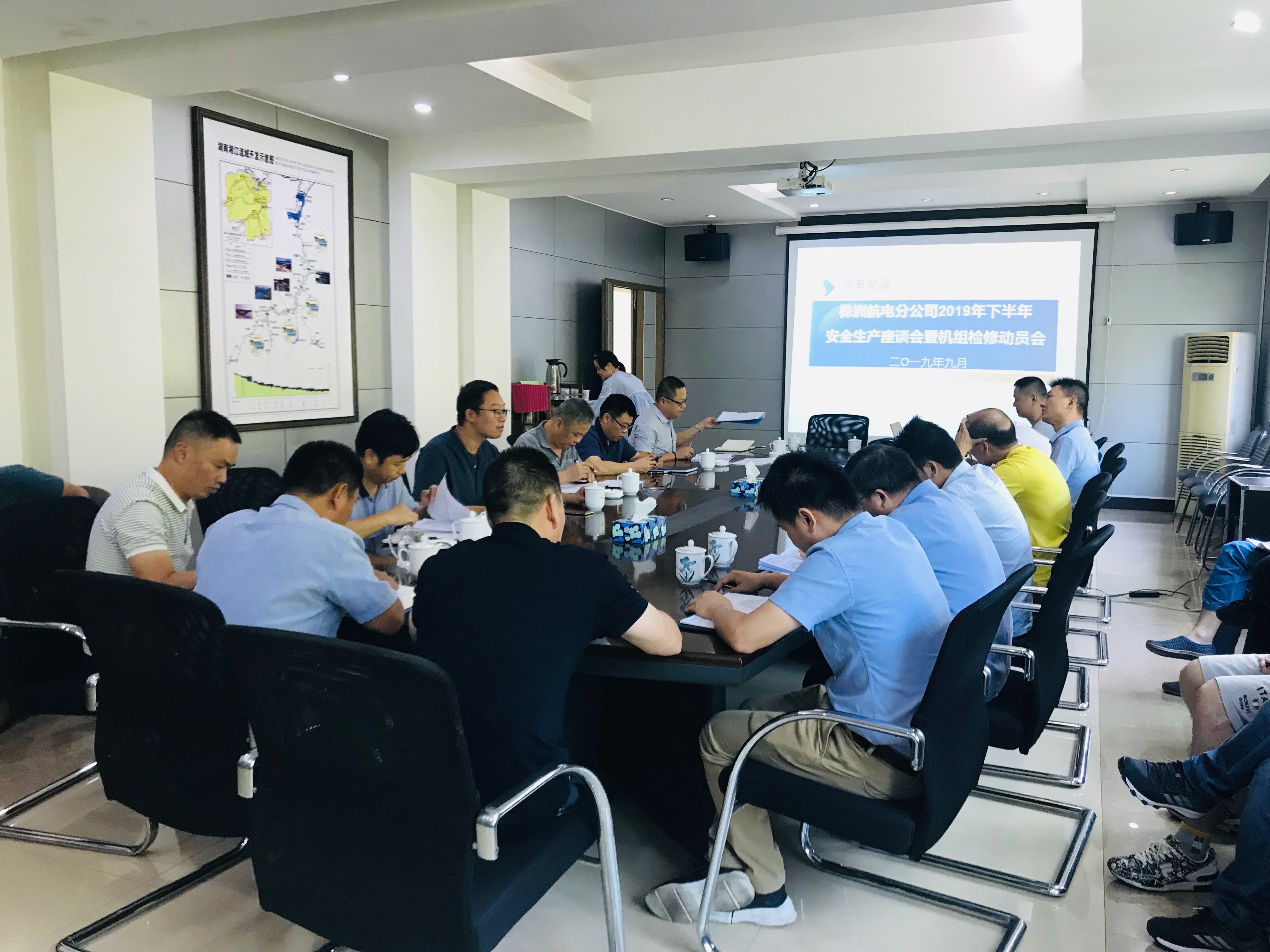 株洲航电分乐动召开2019年下半年安全生产座谈会暨机组检修动员会