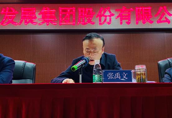 乐动职工大会胜利召开