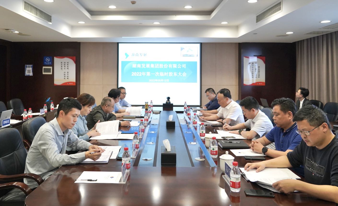 乐动（中国）召开2022年度第一次临时股东大会