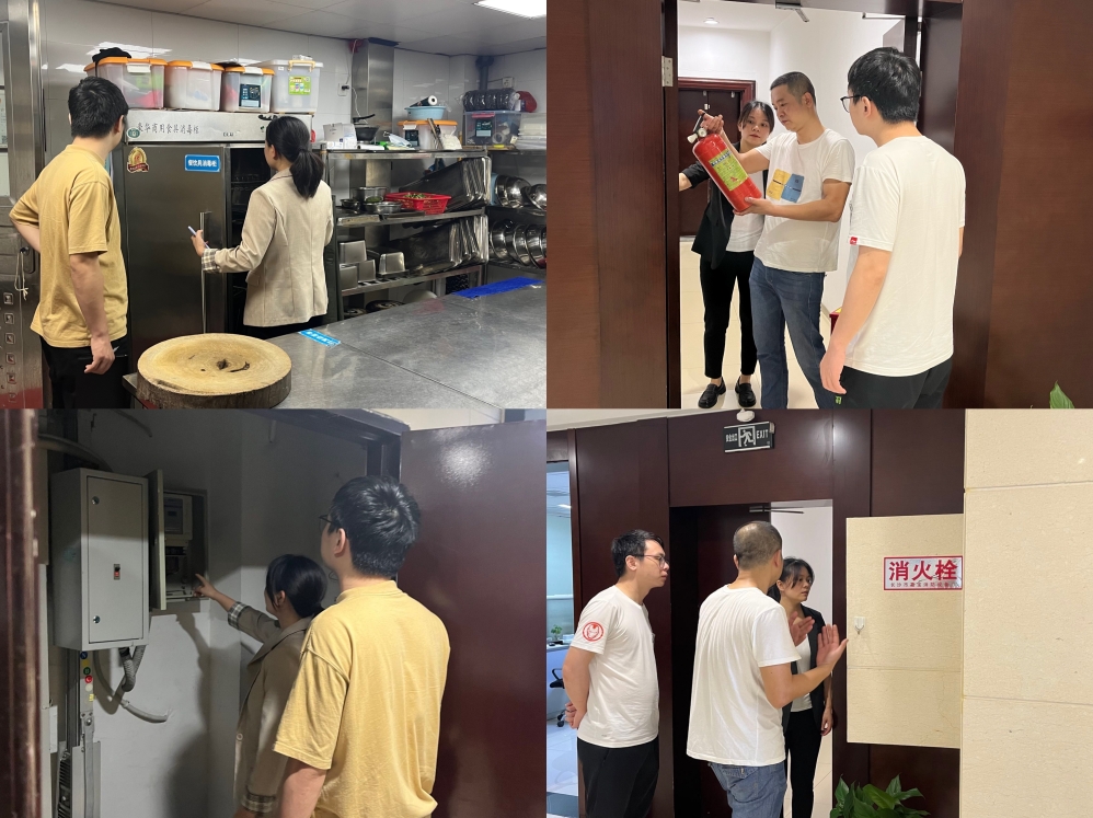 乐动（中国）开展安全隐患排查工作